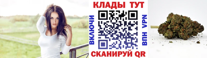 Купить закладку Лениногорск ГАШИШ  Амфетамин  Мефедрон  Метамфетамин  Бошки Шишки 