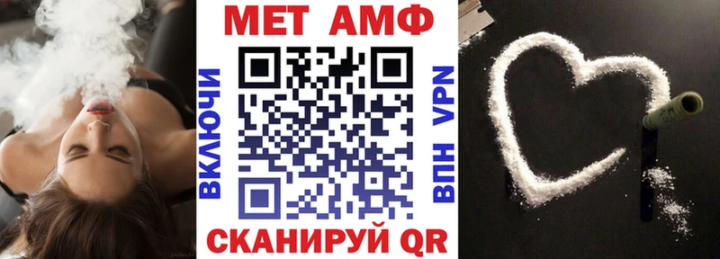 Amphetamine Premium  дарнет шоп  Лениногорск 