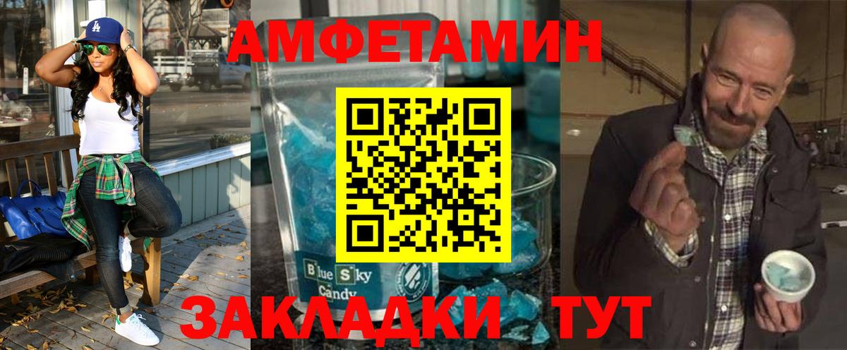 АМФ 98% Лениногорск