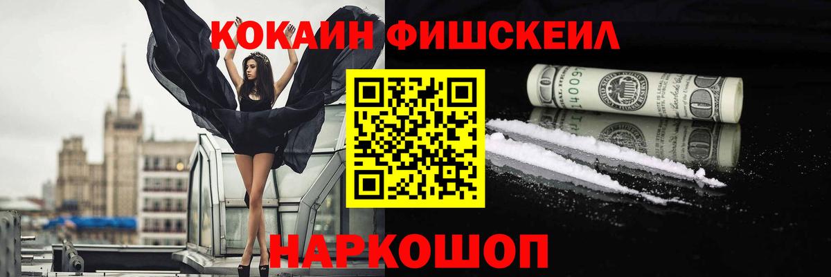 Cocaine Эквадор Лениногорск