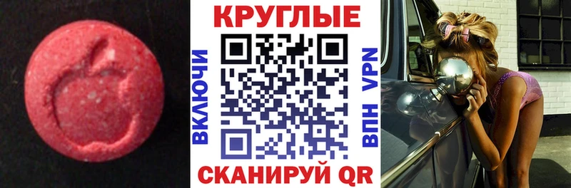 ЭКСТАЗИ бентли  omg ТОР  Лениногорск 