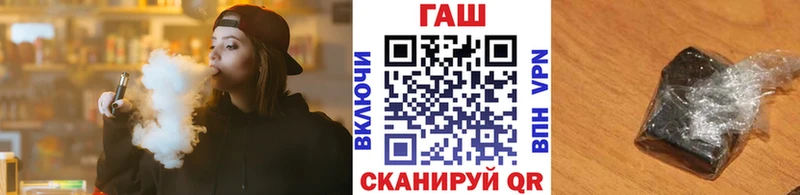 наркота Лениногорск Гашиш Ice-O-Lator