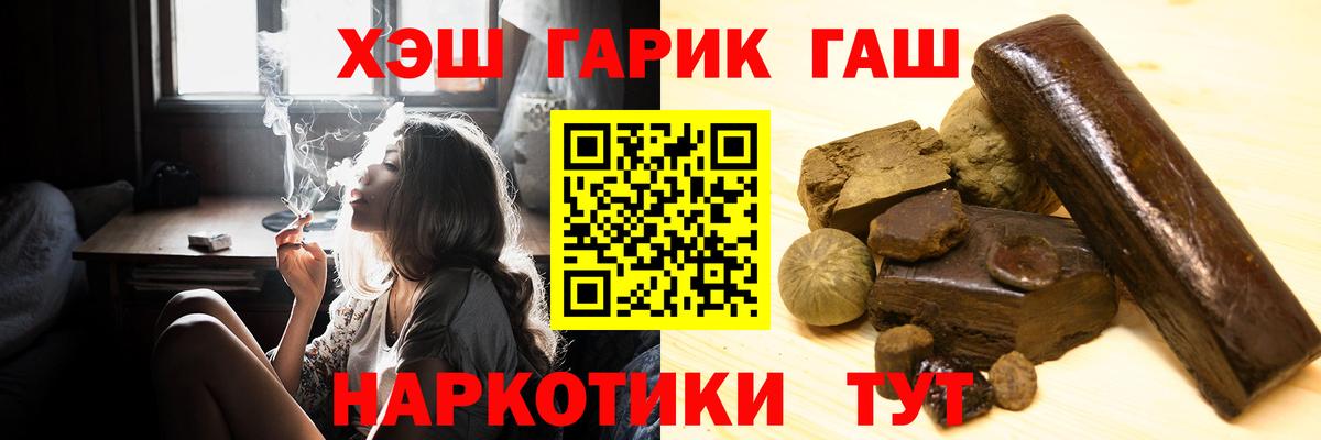 ГАШ ice o lator Лениногорск