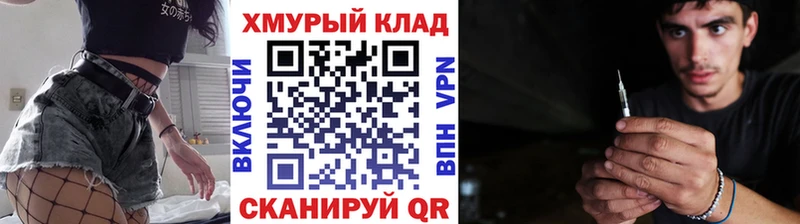 ГЕРОИН афганец  Лениногорск 