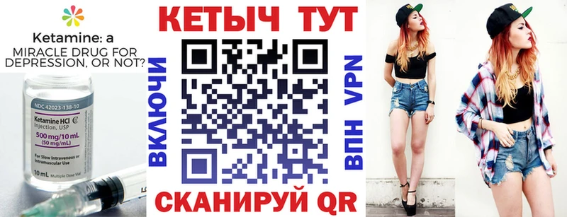 Кетамин ketamine  где найти   Лениногорск 