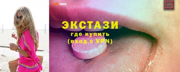 сатива Балахна