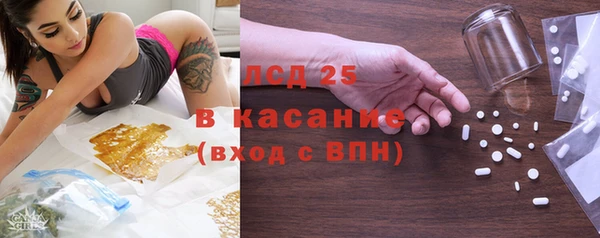 соль курить ск Балабаново