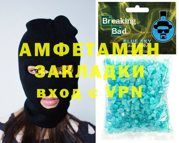 сатива Балахна