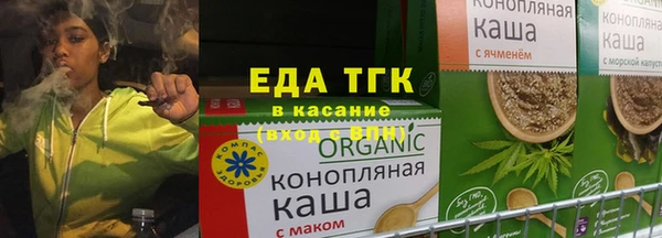 сатива Балахна