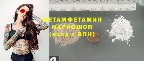 шишки Баксан