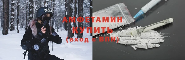 соль курить ск Балабаново