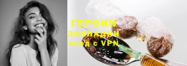 шишки Баксан