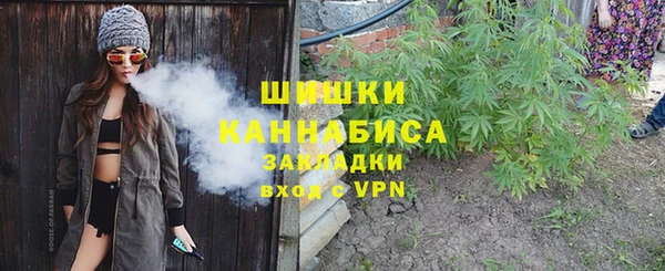 спайс Армянск
