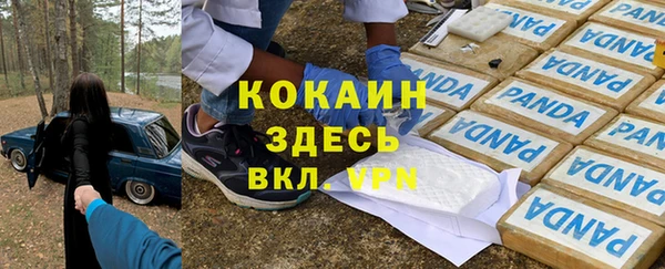 соль курить ск Балабаново