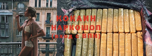 герыч Аркадак