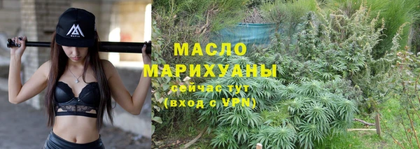 соль курить ск Балабаново