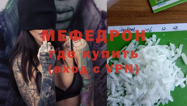соль курить ск Балабаново