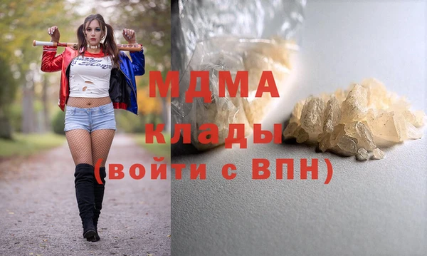сатива Балахна