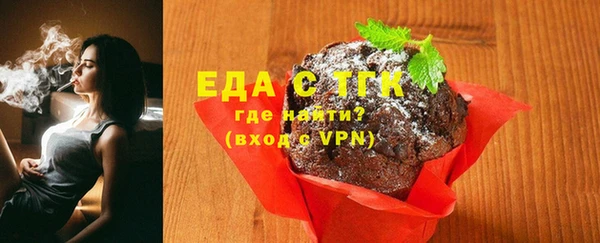 спайс Армянск