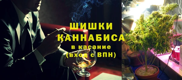 герыч Новозыбков