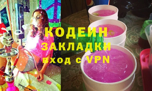 шишки Баксан
