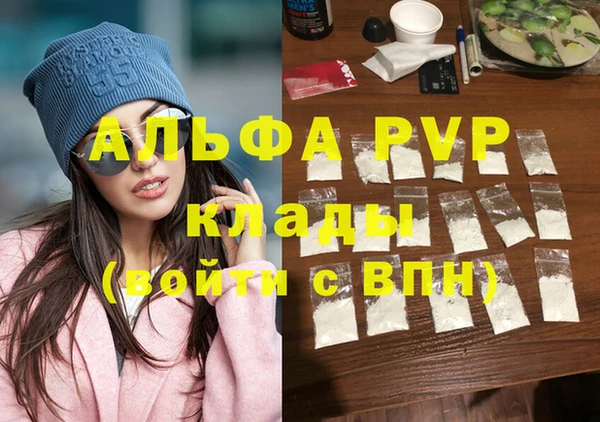 винт Арсеньев