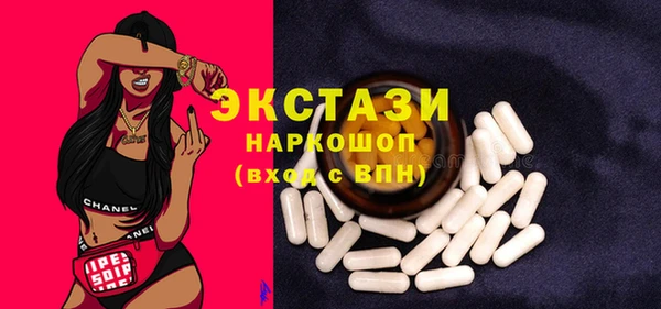 сатива Балахна