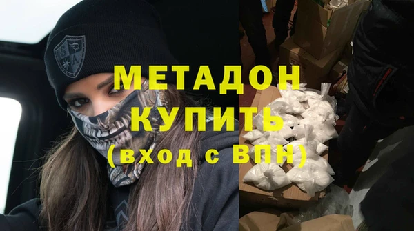 спайс Армянск
