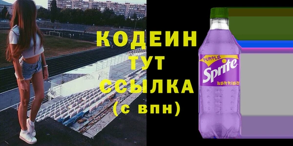 винт Арсеньев