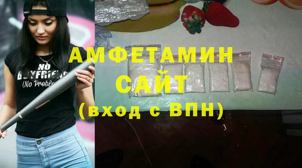 спайс Армянск