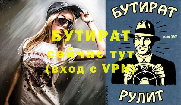 винт Арсеньев