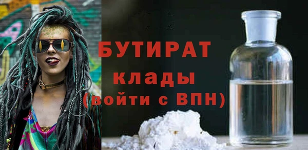 герыч Аркадак
