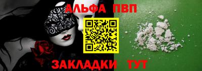 индика Волгодонск