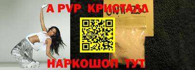 мдпв Волжский