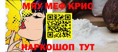 спиды Волжск