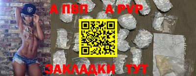 спиды Волжск
