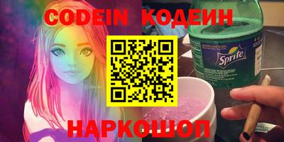 индика Волгодонск