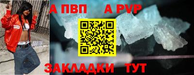 спиды Волжск
