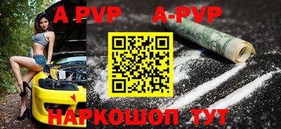 мдпв Волжский