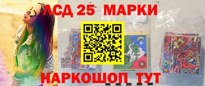 индика Волгодонск