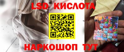 индика Волгодонск