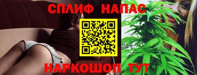 спиды Волжск