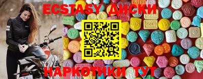 индика Волгодонск