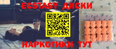 спиды Волжск