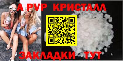 мдпв Волжский