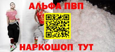 индика Волгодонск