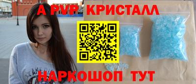 спиды Волжск