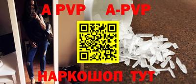 мдпв Волжский