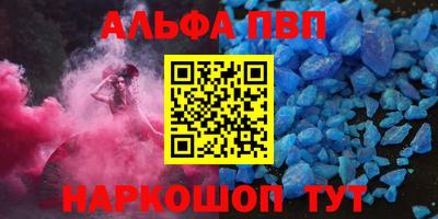 мдпв Волжский