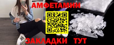 индика Волгодонск